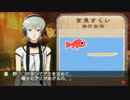 【実況】最終的に皆と仲良くなる「ときメモ4」 part3