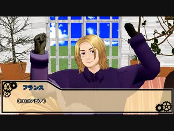 【APヘタリア】KP英と普日仏米で蒼き聖堂part.5【クトゥルフTRPG】