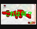 【実況】絵心が0の人がやるラクガキ王国　2ページ目