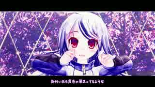 【MMD】君色に染まる（スグリ）
