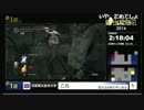 【ダークソウル出雲駅伝2016】宵闇黒災医科大学６区 乙也