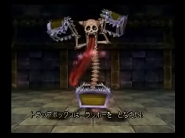 （１４）強い女目指してドラクエ８実況プレイ ～ごめんなさい～