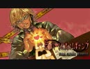 FINAL FANTASY XIV RADIO　君のハートにホルムギャング　第6回