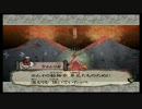 友人に借りた名作ゲームをやるぜィ！ ～ 大神 その４２　中編