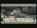 友人に借りた名作ゲームをやるぜィ！ ～ 大神 その４２　後半