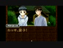 【実況】美少女で名探偵なので迷宮入りなんてありえませんね【＃２１】