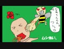 [夏の最後にホラゲでも] どうぶつ達の森　part4