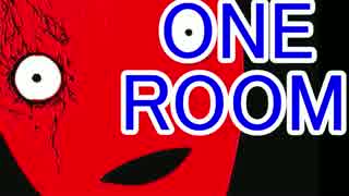 【ホラー実況】奇々怪々「ONE ROOM」