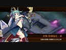 【城プロRE】異界門と魔剣の姫 -後- 難 名古屋と苗木 全蔵防衛
