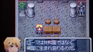 RPGツクールDSコンテスト作品 「Gladiator」 part5