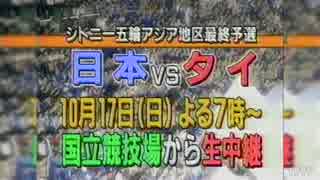 【懐かCM】1999年頃に放送されていたCM④