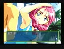 【実況】社畜OLと理系研究員♀がディスク5枚分の青春を謳歌してみた part20