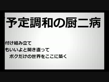 投コメ2行で映像を作ってみた「ラクガキスト」