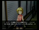 恐怖と戦慄が苦手な桜と芋が『ひぐらしのなく頃に 祭』実況 233①