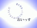 【実況】危険な恋の郵便物【桜色の恋文￤Part10】