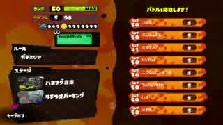 バケツで頑張ってみた48　S+昇格戦(タチウオエリア)