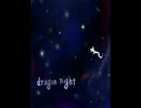 【みやび(雅)】「Dragon Night」を歌ってみた