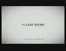 【実況】＊THE LAST STORYを初見のんびりプレイ＊【Part 1】