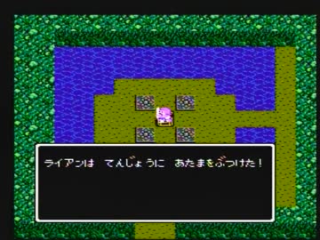 【実況】DQⅣお前…消えるのか？ Part2【FC版】