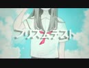 【初音ミク/GUMI】 プリズムテスト 【オリジナル曲】