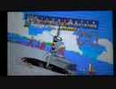 3DS版パワードリフトのAコースで全部1位とったら謎の戦闘機が出てきた