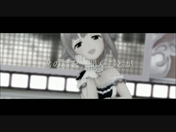【デレステMAD】　夜　【輿水幸子】