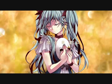 からくりピエロ　歌ってみた。【楓鈴】