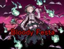 Bloody Festa　ヴォーカル抽出