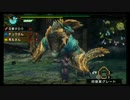【実況】MHP3rd HD はじめてのジンオウガ【後編】
