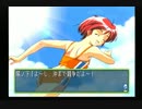 【実況】社畜OLと理系研究員♀がディスク5枚分の青春を謳歌してみた part21