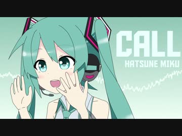 Call-初音ミク for LamazeP