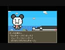 【実況】かいけつ！猫足乙女ちゃんをもう一度！　その2　Aパート