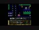 友人チキと一緒に洞窟大作戦(星のカービィSDX)Part2