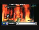 【ダークソウル出雲駅伝2016】宵闇黒災医科大学４区 親方