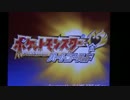 ハートゴールドで嫁ブイズと冒険Part1