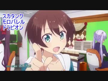 【POKELOID】 HAN TALE! OP