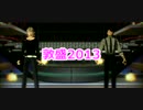 敦盛２０１３　【ＭＭＤタイバニ】