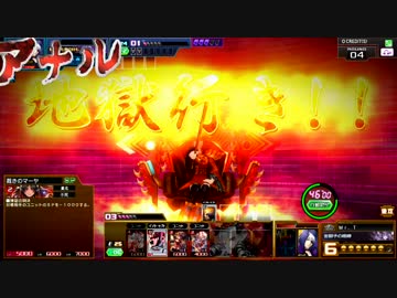 迫真COJ部　灼の裏技　第三章