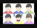 【MMDおそ松さん】もかだ式六つ子モデル更新のお知らせ
