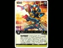 久々にレンジャーズストライクのオリカをＵＰってみた