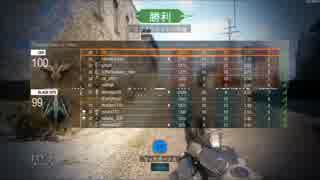 下手だけどBO3やるよおおおおおおおpart20