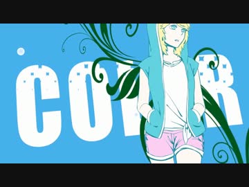 エンゼルフィッシュ 歌ってみたﾁｷｯ