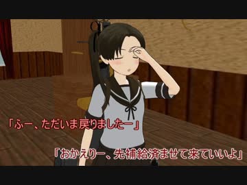 【艦これ】すずめ提督の０から始める艦これ日誌28【MMD紙芝居】