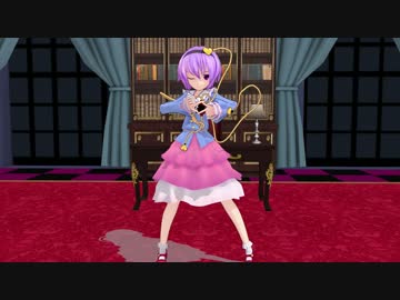 【東方MMD】さとり妖怪の暇潰し