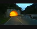 とことこ田舎道（仮） 第0回