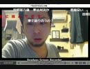 ニコ生　和道　闇将軍まじで許さない　6