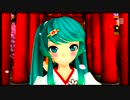 【Project DIVA F2】呪いのススメ【エディットPV】