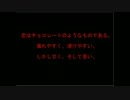 [ヤンデレ特集]　のじゃロリのヤンデレ黙示録.1　[第3弾]