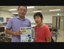 2016年生出かかしまつりのPR「生出においで～！」