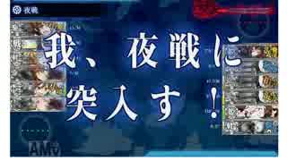 雷電姉妹と6－4　ゲージ割り　海域突破成功（航空隊実装前にクリアできた）